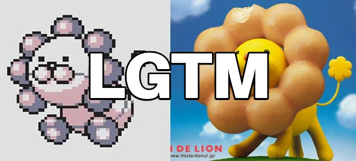 LGTM image (700×317px)