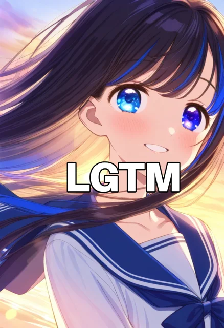LGTM画像（438×640px）
