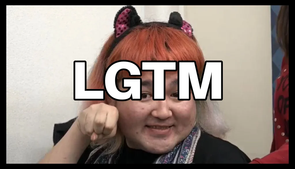 LGTM image (1024×588px)