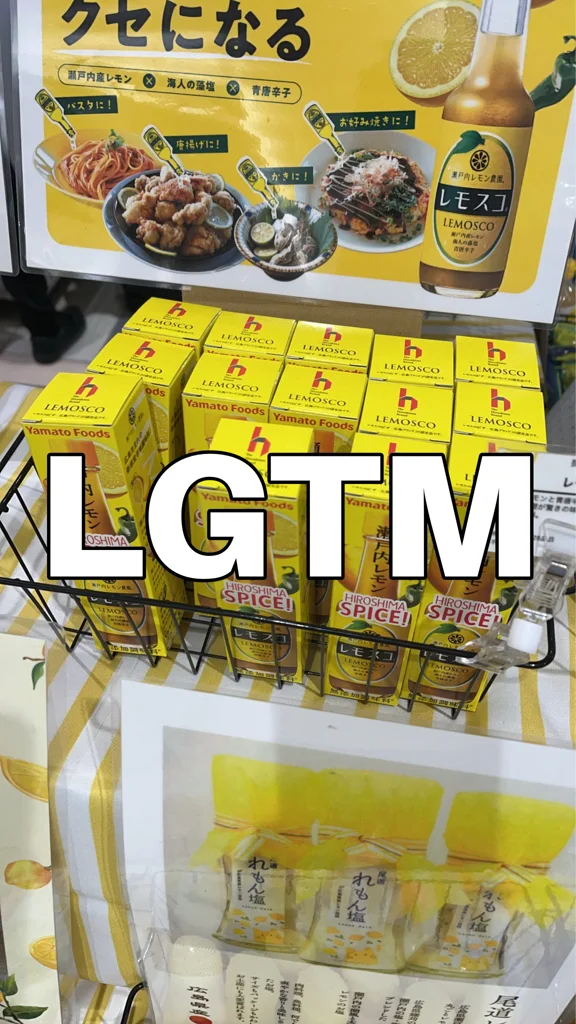 LGTM画像（576×1024px）
