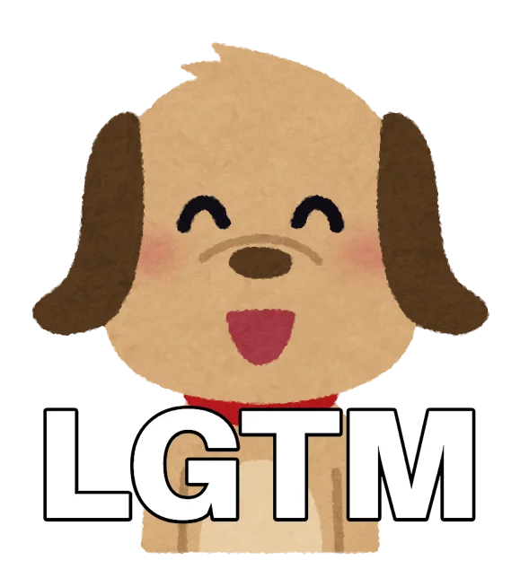 LGTM画像（589×644px・透過あり）