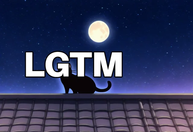 LGTM画像（640×438px）