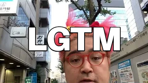 LGTM画像（480×270px）