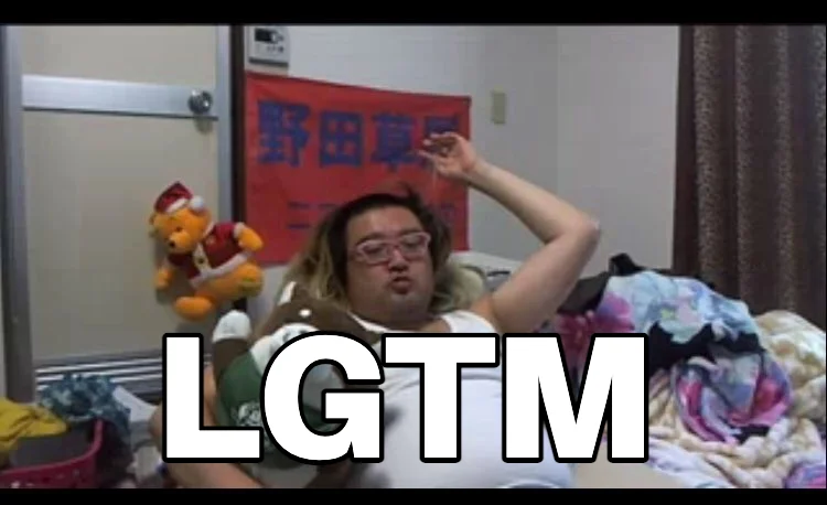 LGTM image (750×458px)
