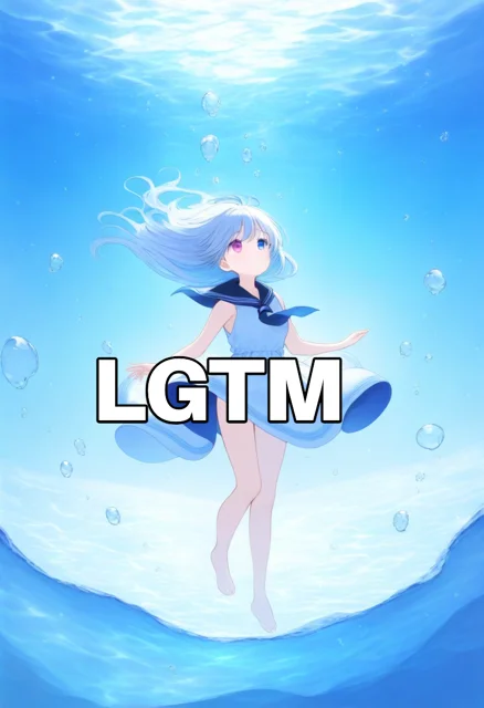 LGTM画像（438×640px）