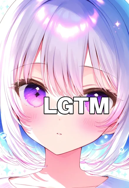 LGTM画像（438×640px）