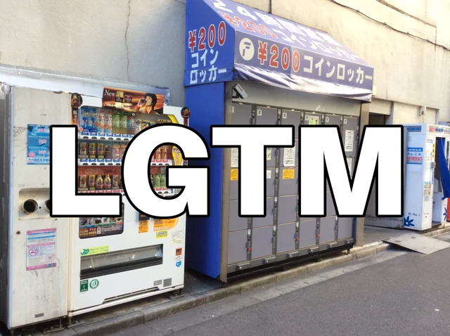 LGTM画像（640×478px・透過あり）