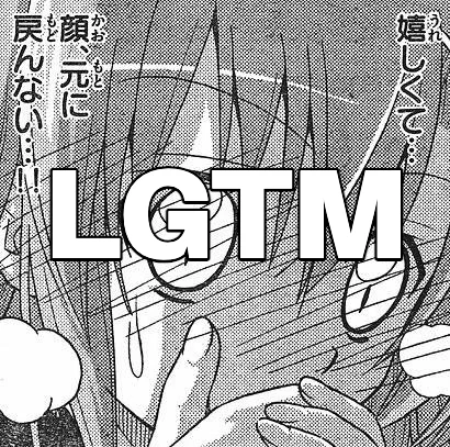LGTM画像（410×407px）
