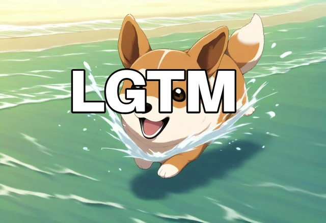 LGTM画像（640×438px）