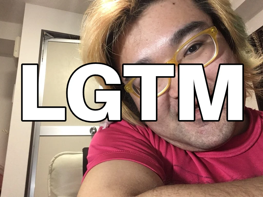 LGTM画像（1024×768px）