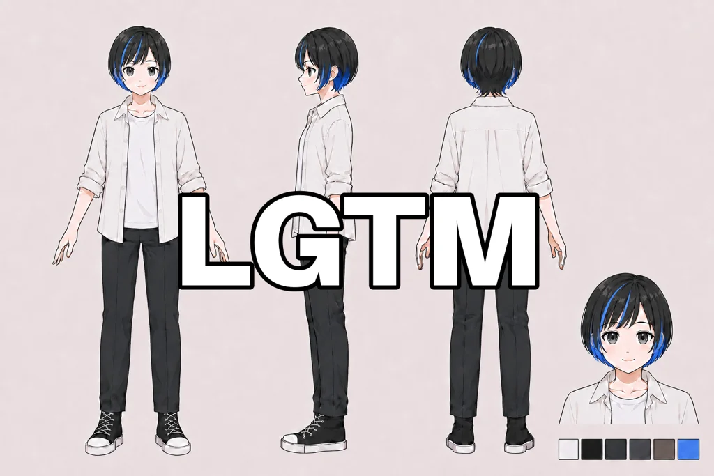 LGTM画像（1024×683px）