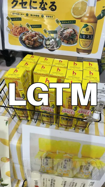 LGTM画像（576×1024px）