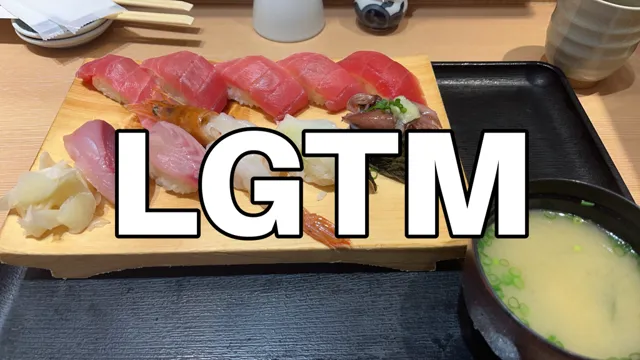 LGTM画像（1024×576px）