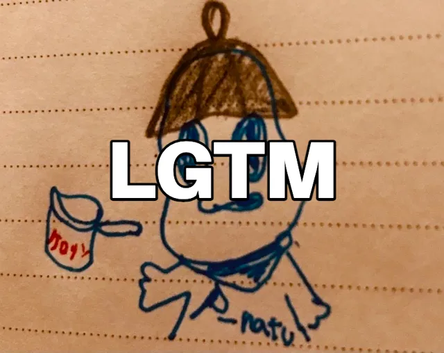 LGTM画像（754×599px）