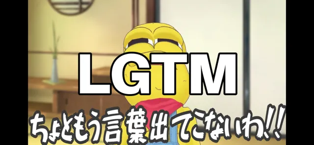 LGTM画像（1024×473px）