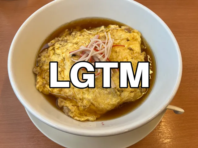 LGTM画像（1024×768px）